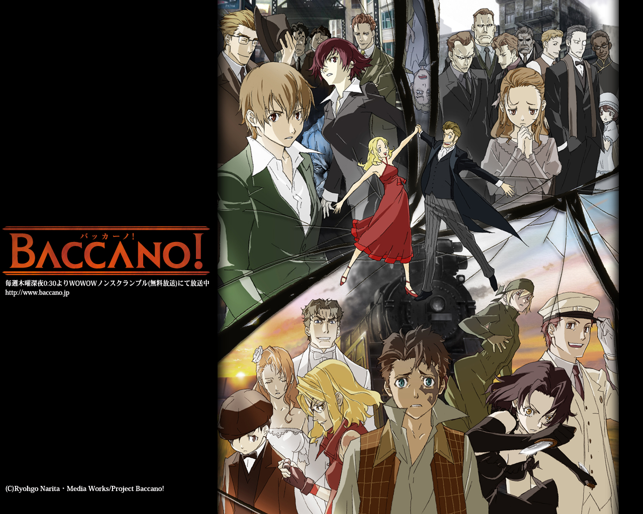 Baccano バッカーノ